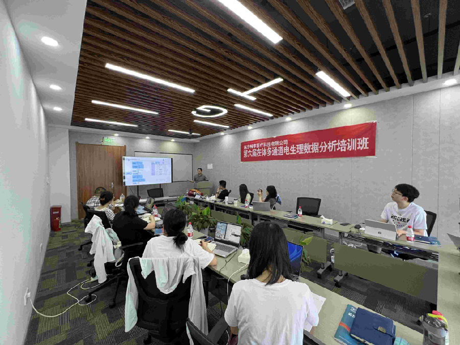 第六屆在體多通道電生理數(shù)據(jù)分析培訓(xùn)班圓滿(mǎn)結(jié)束！